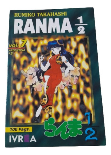 Comic Ranma 1/2 De Rumiko Takahashi Nº 7 Ivrea 