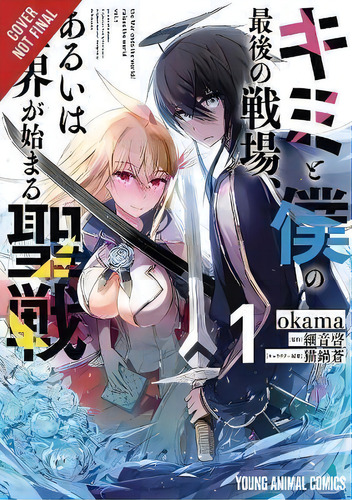 Our Last Crusade Or The Rise Of A New World, Vol. 1, De Kei Sazane. Editorial Little, Brown & Company, Tapa Blanda En Inglés