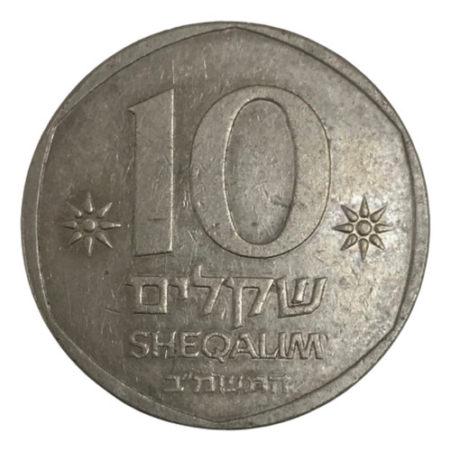 * Israel. Año 1982. 10 Sheqel. Km# 119