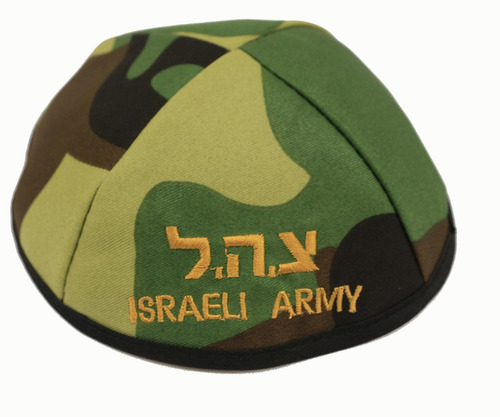 Kipa Judaico Do Exército De Israel 