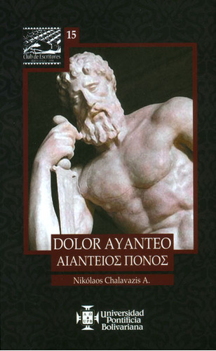 Dolor ayanteo: Dolor ayanteo, de Nkólas Chalavazis. Serie 9587641028, vol. 1. Editorial U. Pontificia Bolivariana, tapa blanda, edición 2013 en español, 2013