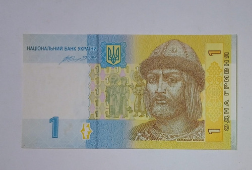 Billete De Ucrania 1 Hryvnia P.116 Unc 2014