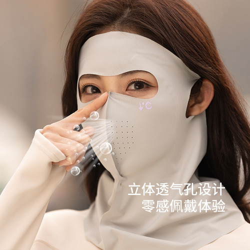 Mascarilla Protectora Solar Seda Helada Protector De Cuello