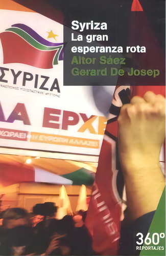 Syriza: La Gran Esperanza Rota, De Sáez Díez-medina, Aitor., Vol. 1. Editorial Editorial Uoc, S.l., Tapa Blanda En Español
