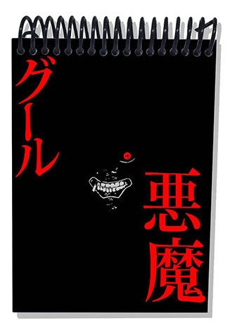 Imagem 2 de 2 de Caderneta Anime Tokyo Ghoul Kaneki Kanji