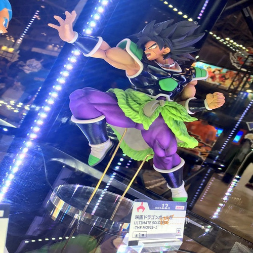 Imagen 4 de 7 de Figura Dragon Ball Broli Canon Banpresto Original Con Sello