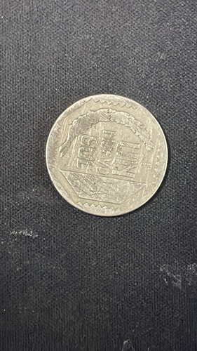 Moneda De Un Nuevo Sol 1991