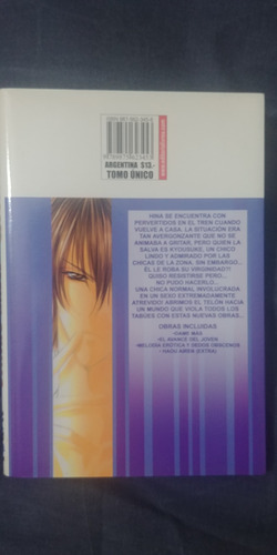 Manga Dame Mas, De Mayu Shinjo, Ed. Ivrea, Tomo Unico. (Usado)