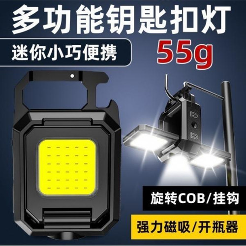 Linterna Del Llavero, Luz Recargable De , Mini Luces De
