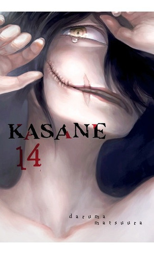 Kasane 14 - Daruma Matsuura, de DARUMA MATSUURA. Editorial Milkyway en español