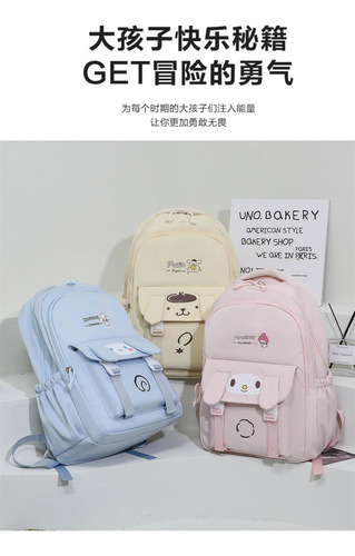 Mochila De Gran Capacidad Para Estudiantes De Secundaria.