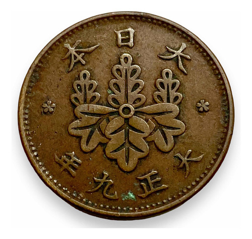 Moneda 1 Sen Del País Asiático Japón 1923 Bronce (Usado)
