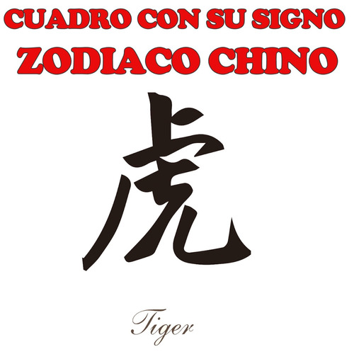 Cuadros Zodiaco Chino / Impreso Con Bastidor Madera 60x60 Cm
