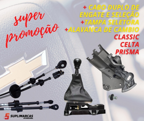 Imagem 5 de 7 de Kit Cabo Duplo C/ Tampa Seletora E Alavanca De Marchas Corsa