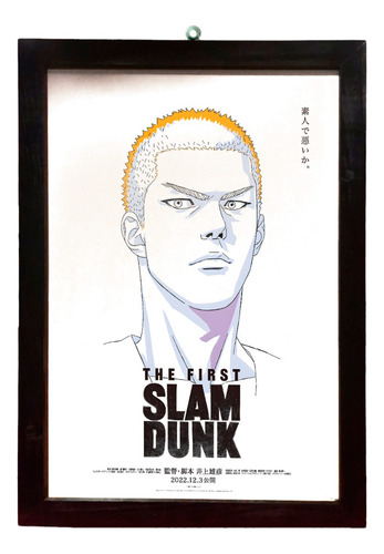 Cuadro Slam Dunk Hanamichi, Cuadro Con Vidrio, 53,5cm X 38cm