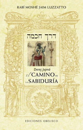 Derej Jojmá - El Camino De La Sabiduría (n.e.) - Rabí Moshé 
