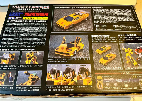 Transformers Masterpiece Sunstreaker G1 Ko (Usado)