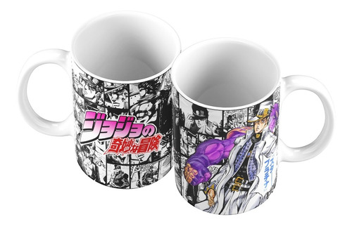 Taza Mug 11oz Anime Jotaro Kujo Jojos Bizarre Adventure