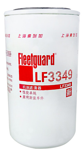 Filtro De Aceite Cummins Fleetguard 3932217-lf3349