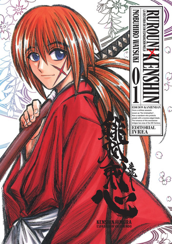 Rurouni Kenshin - Ed. Kanzenban 1 - Nobuhiro Watsuki, de Watsuki, Nobuhiro. Serie Rurouni Kenshin - Edicion Kanzenban Editorial Edit.Ivrea, tapa blanda en español, 2023