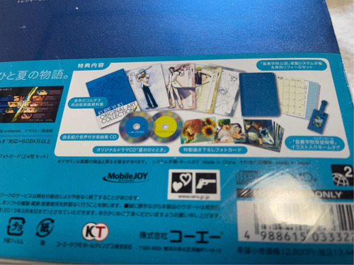 Psp La Corda Doro Treasure Box Usado Original Japan Raro!