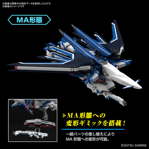 Gundam Rising Freedom Hg Kit High Grade 1/144 Gunpla Jp