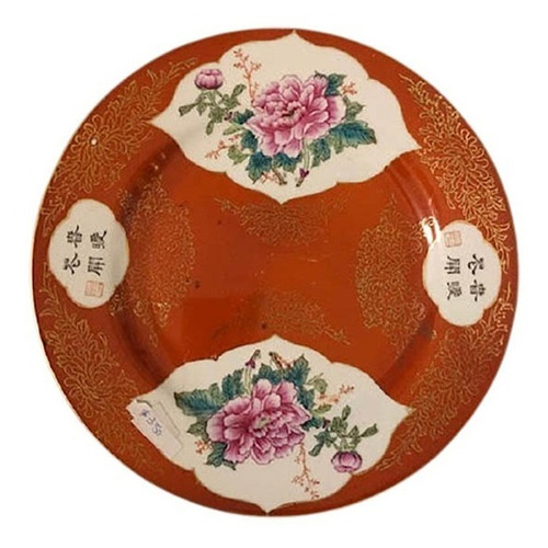 Antiguo Plato Decorativo Porcelana China Sello Rojo