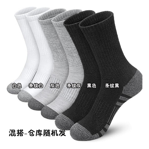 Calcetines Elásticos De Baloncesto Deportivos Para Hombre, T