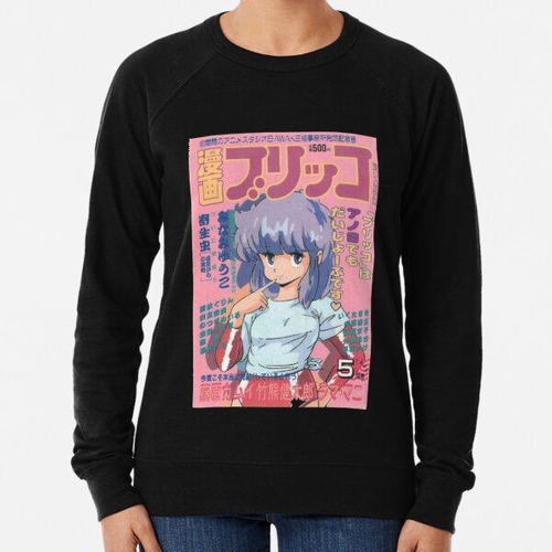 Buzo Camisa Con Estampado De Anime Retro. Calidad Premium