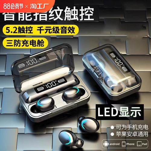 Auriculares Bluetooth Inalámbricos, Interruptor Táctil