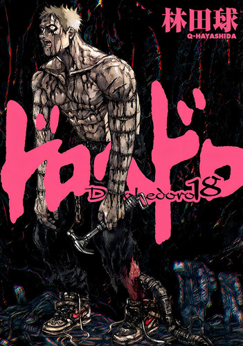 Dorohedoro Vol. 18, De Q Hayashida. Editora Panini, Capa Mole Em Português