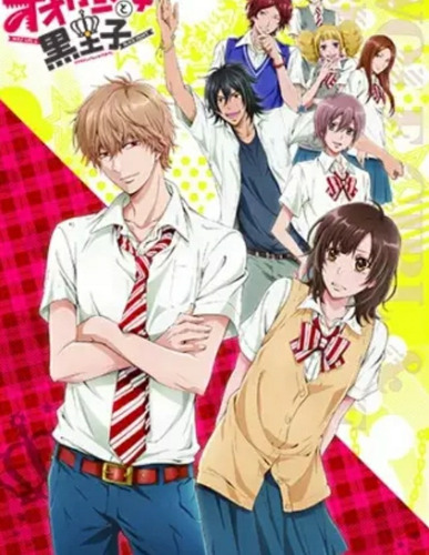 Ookami To Kuro Ouji