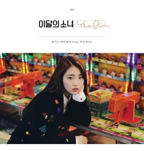 Cd Monthly Girl Loona [yeojin] Single Album...