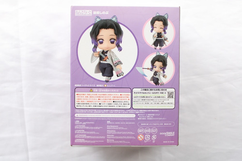 Nendoroid Demon Slayer Kimetsu No Yaiba Shinobu Kocho