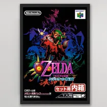 Comprar Cuadro The Legend Of Zelda Majoras Mask Madera Vidrio Z63
