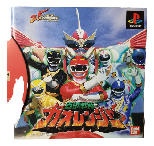 Hyakujyu Sentai Gaoranger Juego Japonés Power Rangers Ps1 (Usado)