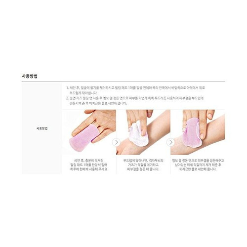 Neogen Dermalogy Bio-peel Peeling Gasa De Vino, 200 Ml, 30 C