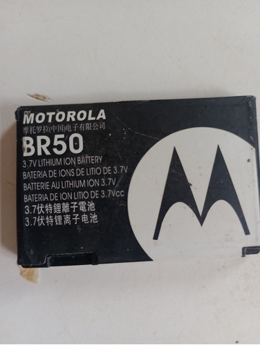 Imagen 3 de 4 de Celular Motorola V3 Funciona Perfecto Hay Que Compra Bateria