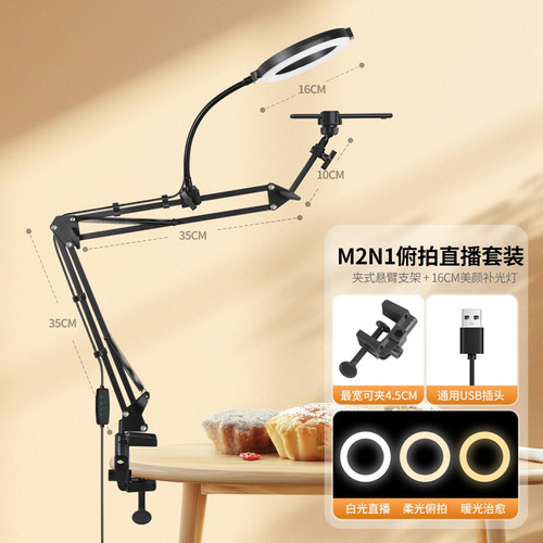 Soporte De Escritorio Para Tableta, Multiusos, Luz 16cm