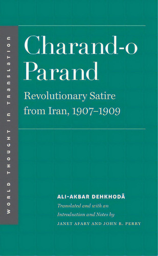 Charand-o Parand: Revolutionary Satire From Iran, 1907-1909, De Dehkhoda, Ali-akbar. World Thought In Translation, Vol. 1. Editorial Yale Univ Pr, Tapa Dura En Inglés