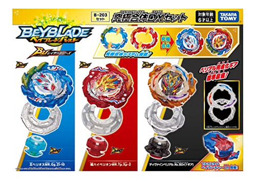 Takara Tomy Beyblade Burst Ultimate Layer Series B-203