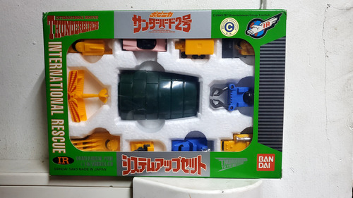 Thunderbirds I R, Contenedor T B 2, Bandai 1993 Japon