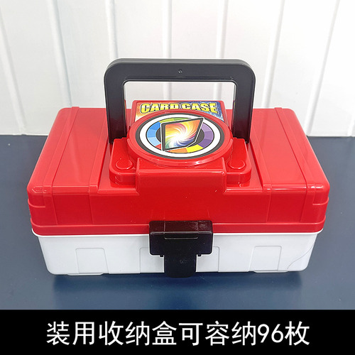 Large Solid Red (can Hold 96 Sheets) - Game Card Storage Box