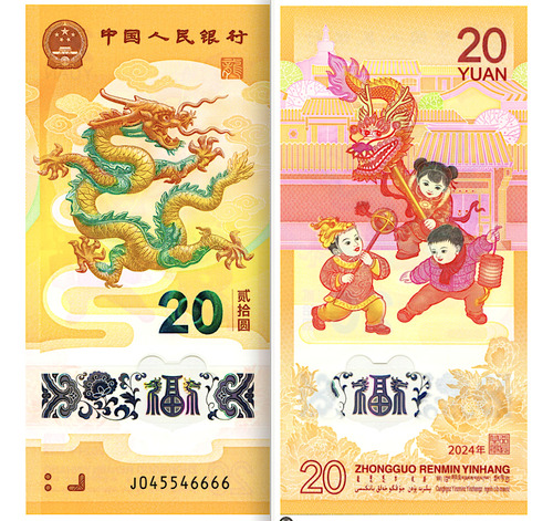 Billete De China 20 Yuanes, Año Del Dragón 2024 Nuevo Sin C.