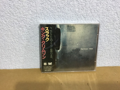 King Crimson        Thrak    ( Edicion Japonesa )