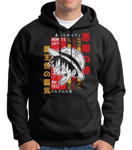 Sudadera One Piece Luffy D Monkey 0015op