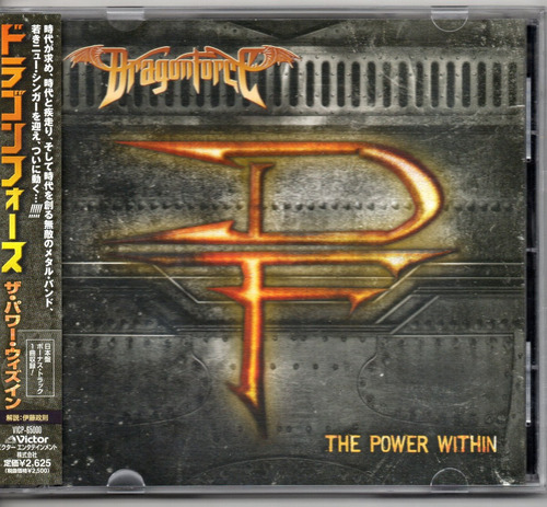  Dragonforce The Power Within Japon Cd Ricewithduck