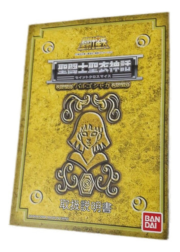 Peça Manual Cloth Myth Bandai Cavaleiros Shaka Virgem Cdz