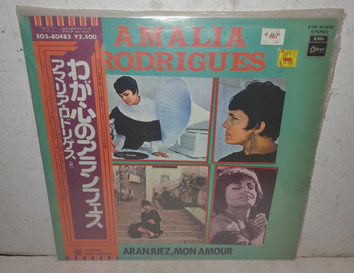 Amalia Rodrigues Aranjuez Mon Amour Vinyl Lp Odeon Japon (Usado)