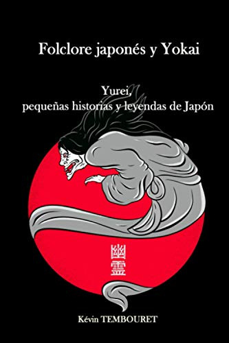 Folclore Japonés Y Yokai: Yurei, Pequeñas Historias Y Leyen